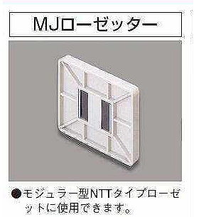 MJ1