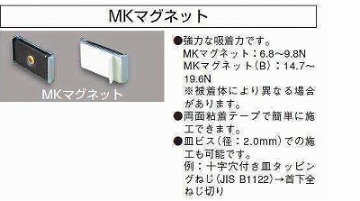 MK1