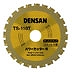 TS-110T