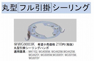 wg4005db