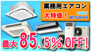 �Ɩ��p�G�A�R�������I