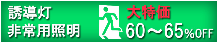 ���p�Ɩ��E�U����