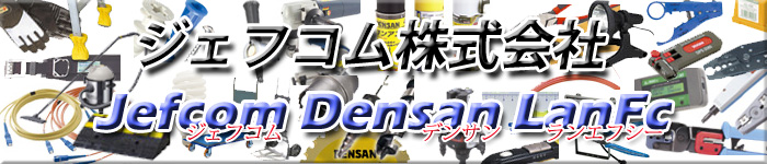 �W�F�t�R���E�f���T���E�����G�t�V�[���i
