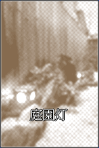 �뉀��