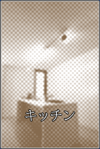 �L�b�`���Ɩ�