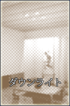 �a���_�E�����C�g