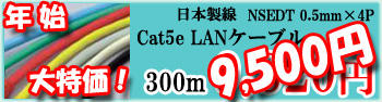 LAN�P�[�u��