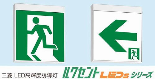 LED�U�������N�Z���gLEDs