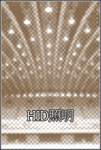 HID�Ɩ�