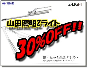 �R�c�Ɩ�(yamada)�Z��Ɩ�