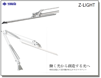 Z���C�g