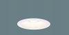 【ランプ別売】NNN61516WK：天井埋込型　LED（電球色）　ダウンライト　埋込穴φ85　白熱電球60形1灯器具相当／白熱電球50形1灯器具相当／白熱電球40形1灯器具相当／白熱電球25形1灯器具相当