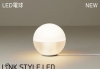 SFX010：LEDスタンド　床置型　調光可能型　白熱電球40形1灯器具相当　40形