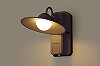 LGWC80245 LE1 壁直付型　LED（電球色）　ポーチライト　拡散タイプ・密閉型　防雨型・FreePaお出迎え・明るさセンサ付・段調光省エネ型　白熱電球40形1灯器具相