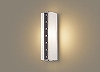 LGWC80410 LE1 壁直付型　LED（電球色）　ポーチライト　拡散タイプ　防雨型・FreePaお出迎え・段調光省エネ型・明るさセンサ付　白熱電球40形1灯器具相当