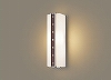 LGWC80411 LE1 壁直付型　LED（電球色）　ポーチライト　拡散タイプ　防雨型・FreePaお出迎え・段調光省エネ型・明るさセンサ付　白熱電球40形1灯器具相当