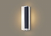 LGWC81446 LE1 壁直付型　LED（電球色）　ポーチライト　拡散タイプ　防雨型・FreePaお出迎え・フラッシュ・段調光省エネ型・明るさセンサ付　白熱電球40形1灯器
