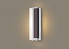 LGWC81447 LE1 壁直付型　LED（電球色）　ポーチライト　拡散タイプ　防雨型・FreePaお出迎え・フラッシュ・段調光省エネ型・明るさセンサ付　白熱電球40形1灯器