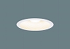 【ランプ別売】NNN61513WK：天井埋込型　LED（電球色）　ダウンライト　埋込穴φ125　白熱電球60形1灯器具相当／白熱電球40形1灯器具相当