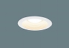 【ランプ別売】NNN61523W：天井埋込型　LED（電球色）　ダウンライト　埋込穴φ125　白熱電球60形1灯器具相当／白熱電球40形1灯器具相当