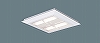 XL464CBU LA9：天井直付型・天井埋込型 LED（白色） 一体型LEDベースライト 格子タイプ 連続調光型・調光タイプ（ライコン別売） スクエアタイプ コンパクト形蛍光灯FHP23形4灯器具相当 FHP23形