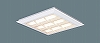 XL472CBF LA9：天井直付型・天井埋込型 LED（温白色） 一体型LEDベースライト 格子タイプ 連続調光型・調光タイプ（ライコン別売） スクエアタイプ コンパクト形蛍光灯FHP32形3灯器具相当 FHP32形（節電）