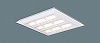 XL472CBU LA9：天井直付型・天井埋込型 LED（白色） 一体型LEDベースライト 格子タイプ 連続調光型・調光タイプ（ライコン別売） スクエアタイプ コンパクト形蛍光灯FHP32形3灯器具相当 FHP32形（節電）