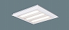 XL474PEU LA9：天井直付型・天井埋込型 LED（白色） 一体型LEDベースライト 連続調光型・調光タイプ（ライコン別売） スクエアタイプ／下面開放型 コンパクト形蛍光灯FHP32形4灯器具相当 FHP32形