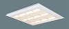 XL483CBF LA9：天井直付型・天井埋込型 LED（温白色） 一体型LEDベースライト 格子タイプ 連続調光型・調光タイプ（ライコン別売） スクエアタイプ コンパクト形蛍光灯FHP45形3灯器具相当 FHP45形