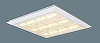 XL482CBT LA9：天井直付型・天井埋込型 LED（電球色） 一体型LEDベースライト 格子タイプ 連続調光型・調光タイプ（ライコン別売） スクエアタイプ コンパクト形蛍光灯FHP45形3灯器具相当 FHP45形（節電）